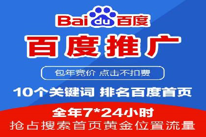 百度竞价SEM实战经验：案例分析及优化建议